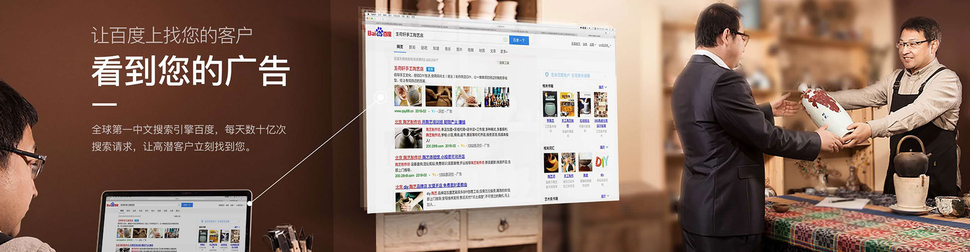 陈巴尔虎旗百度推广费用