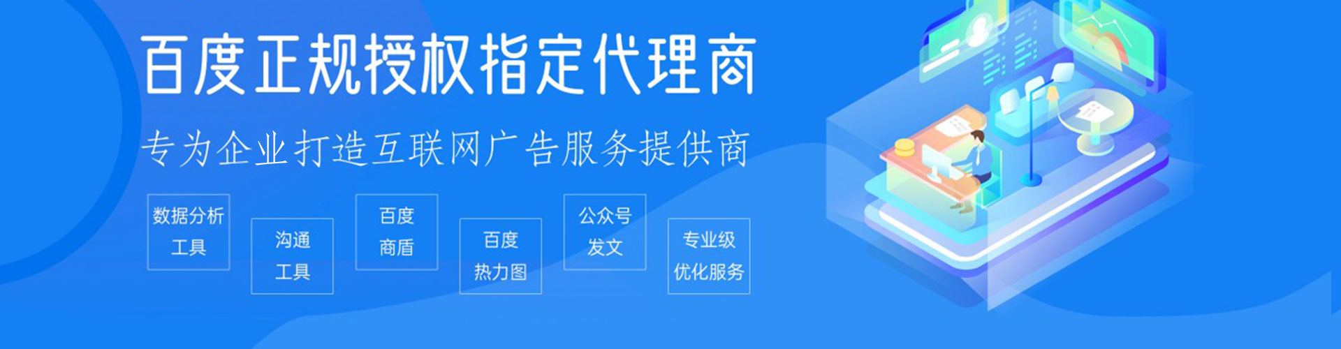 陈巴尔虎旗信息流开户